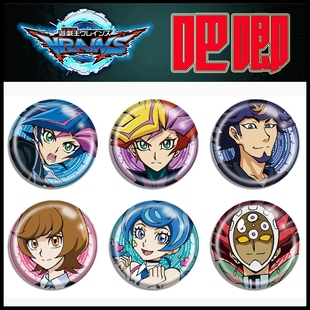 游戏王VRAINS 藤木游作组织核心徽章吧唧周边 草薙翔一左轮胸章