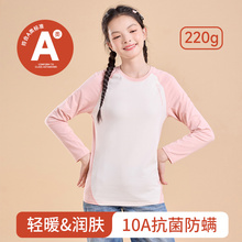 青少年秋衣秋裤套装初高中生女生打底衫女大童保暖内衣上衣可外穿