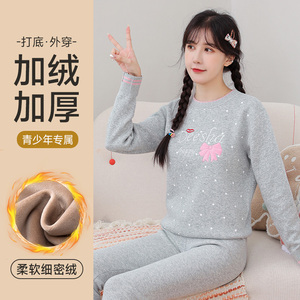 女大童保暖内衣套装羊羔绒女孩初中高中学生少女加绒加厚秋衣秋裤