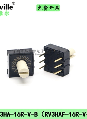 RH3HAF-16R-V-B 16位3:3旋转编码开关BCD8421长柄7.3台湾圆达直插