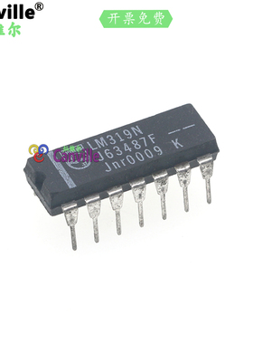 LM319N DIP-8 老年份全新原装 模拟比较器 直插 Dual Comparator