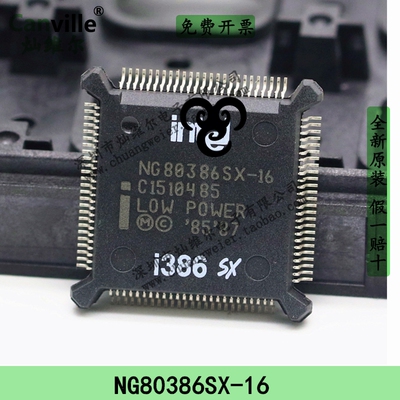 Canville NG80386SX-16 QFP-100 微控制器 CPU 中央控制器原装