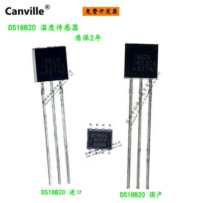温度Canville传感器进口