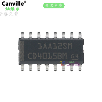 CD4015BM96CMOS双路移位寄存器