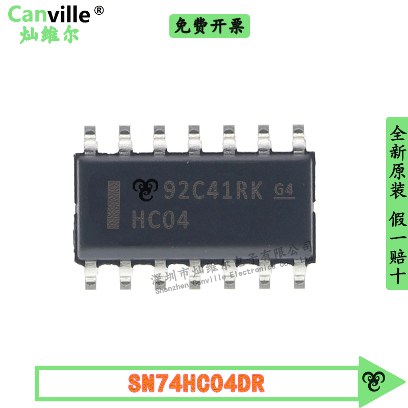 1个起售全新 满额包邮 量大另谈 支持配单