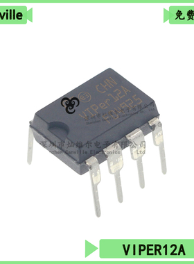 Canville VIPer12ADIP-E直插DIP-8固定频率离线转换器13W电源开关