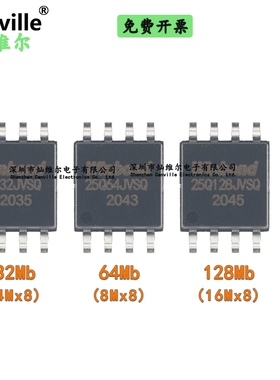 Canville W25Q128JVSIQ闪存FLASH-NOR存储器32/64Mb 四SPIQPI-DTR