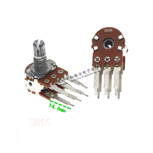 WH148 B50K 双联6脚  脚长=14.6mm 碳膜电位器 直插 柄15 B503