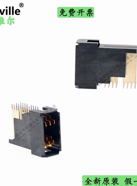 Canville 1926223-2 连接器Connectivity Assy 2x3 MINIPAK HDE