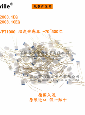 Canville PCA1.2003.1EG PT100/1000 A/B级 温度传感器 德国进口