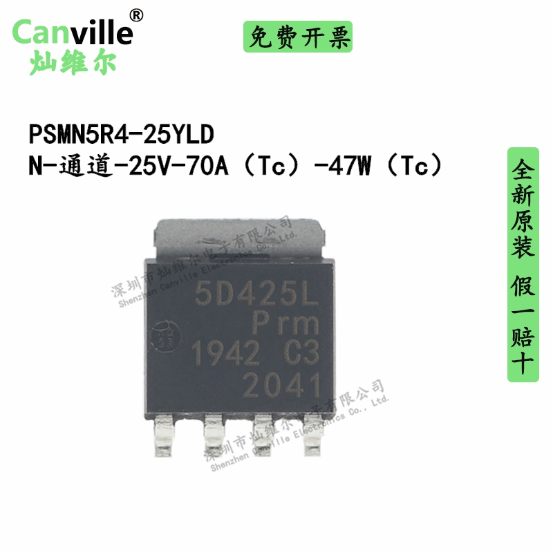 1个起售全新 满额包邮 量大另谈 支持配单