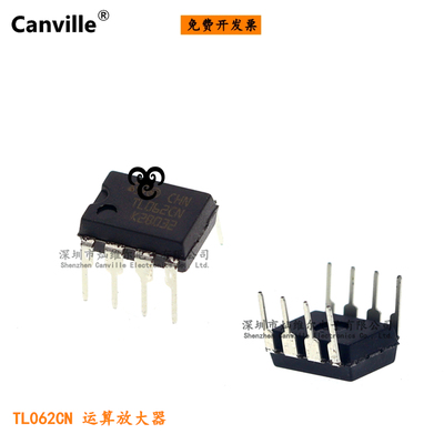 TL062CN DIP-8 CP 运算放大器 1MHz增益带宽积 原装进口 直插