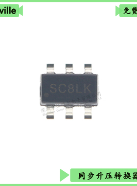 SGM6603-ADJYN6G/TR SOT23-6 SC8*3.3V 5V贴片1.1A同步升压转换器