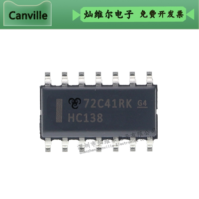 SN74HC138DR解码器全新原装