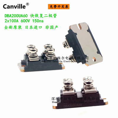 canvilledba200ua60日本二极管