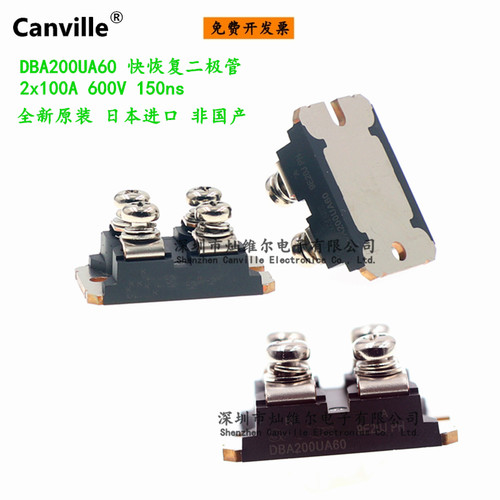 canvilledba200ua60日本二极管