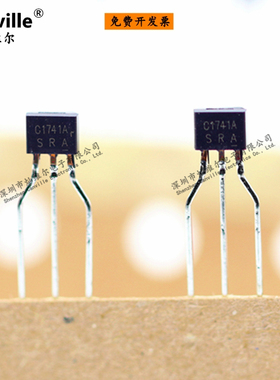 Canville 2SC1741ASTPR TO-92 双极结型晶体管(BJT) NPN 50V 0.5A