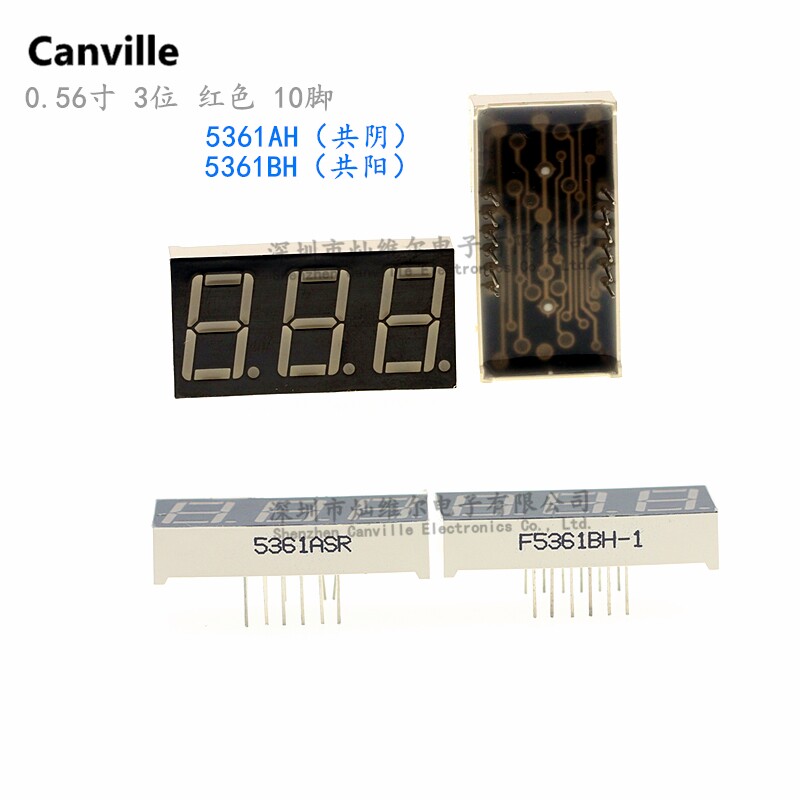 56英寸 数码管 红色 高亮 3位 共阴/共阳 10脚 ah/bh