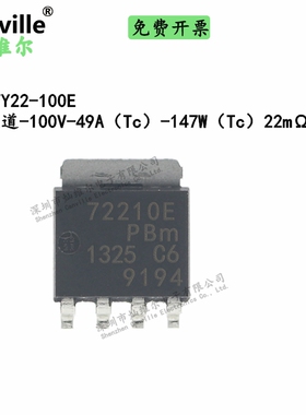 BUK9Y3R0-40E 93E040 100A 40V 2.5mR SOT669 N沟道 场效应管贴片