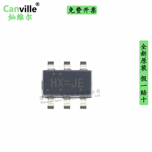 Canville HX4004-MFC HX=JE SOT23-6低噪声稳压电荷泵DC/DC转换器