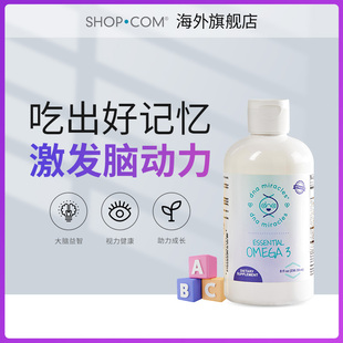 DNA 3深海鱼油青少年补脑美国原装 Miracles儿童必需脂肪酸omega