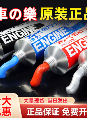 车乐密封胶1199B/1188B汽修发动机气缸密封胶85g进口机械免垫胶油底壳修补硅酮摩托维修胶耐高温车之乐密封胶