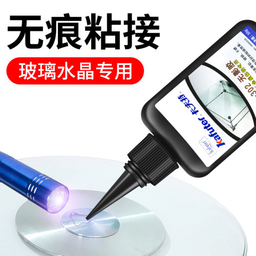 卡夫特无影胶紫外新固化胶无痕