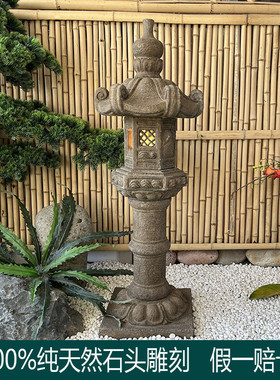 石雕石灯笼日式彷古新中