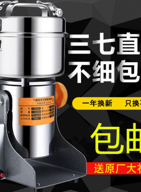 打磨粉未粉碎机家用中药材商用