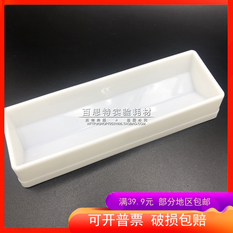 50ml加样槽 试剂槽 8道12道加液盒 多道排枪移液器吸液槽 单只价