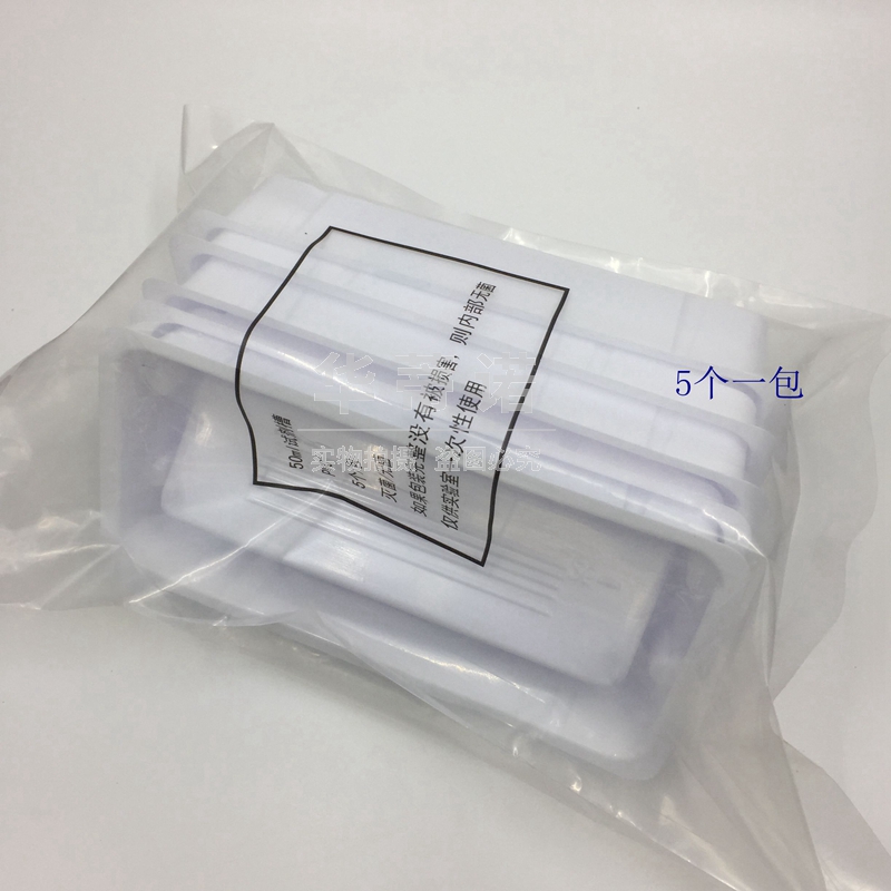 加样槽一次性排枪吸液8道5个