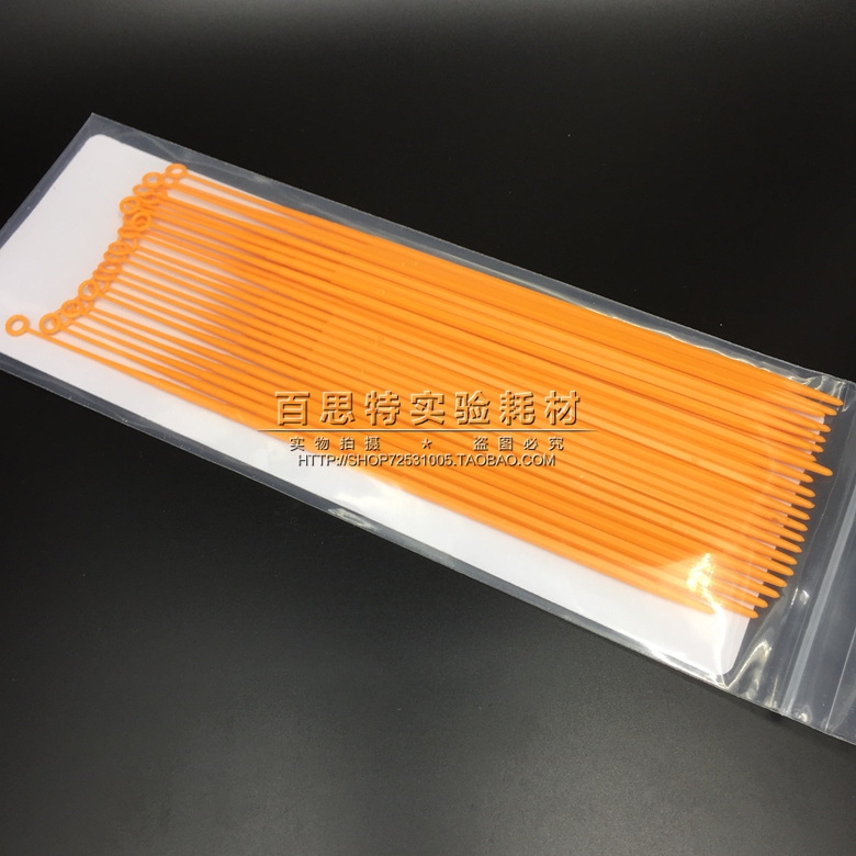10ul细胞接种环 25/袋 一次性塑料接种环 灭菌 巴罗克 40袋/箱