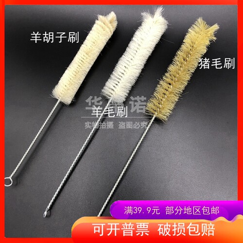 实验试管刷猪毛刷羊毛刷