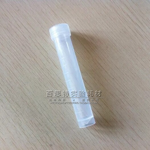 10ml冷冻管 可立冻存管带垫圈 分装塑料试剂瓶 100支/包