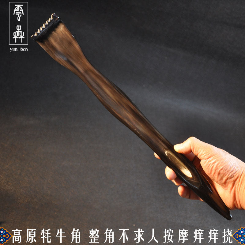 云犇黑水牛角痒痒挠整角按摩挠痒自然手工老头乐不求人挠痒痒神器