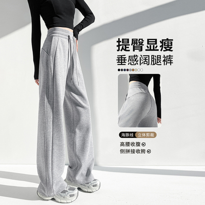 运动裤女2026新款春秋季高腰直筒卫裤小个子窄版休闲香蕉阔腿裤子