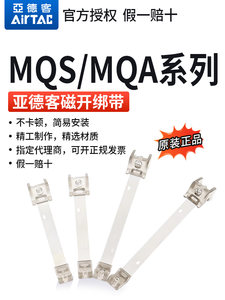 原装亚德客AIRTAC磁性开关CS1-M-020-S10新款CMSG-020+F-MQS10