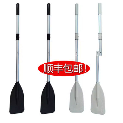 船用船桨橡皮艇万向桨
