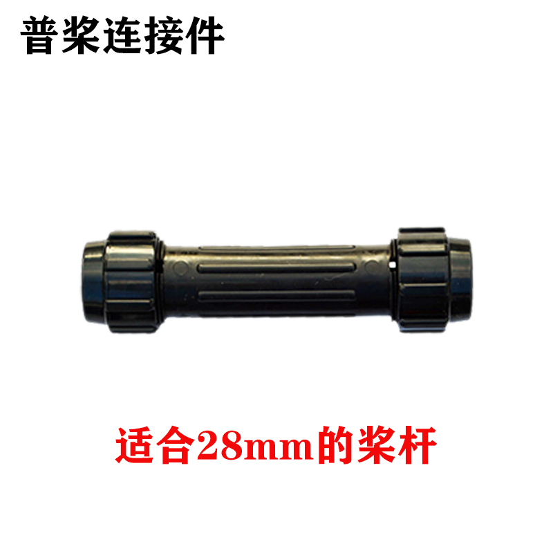 铝合金船桨连接轴划桨配件