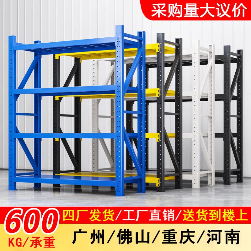 重型多层仓储货架 广东制冷轧钢仓储货架
