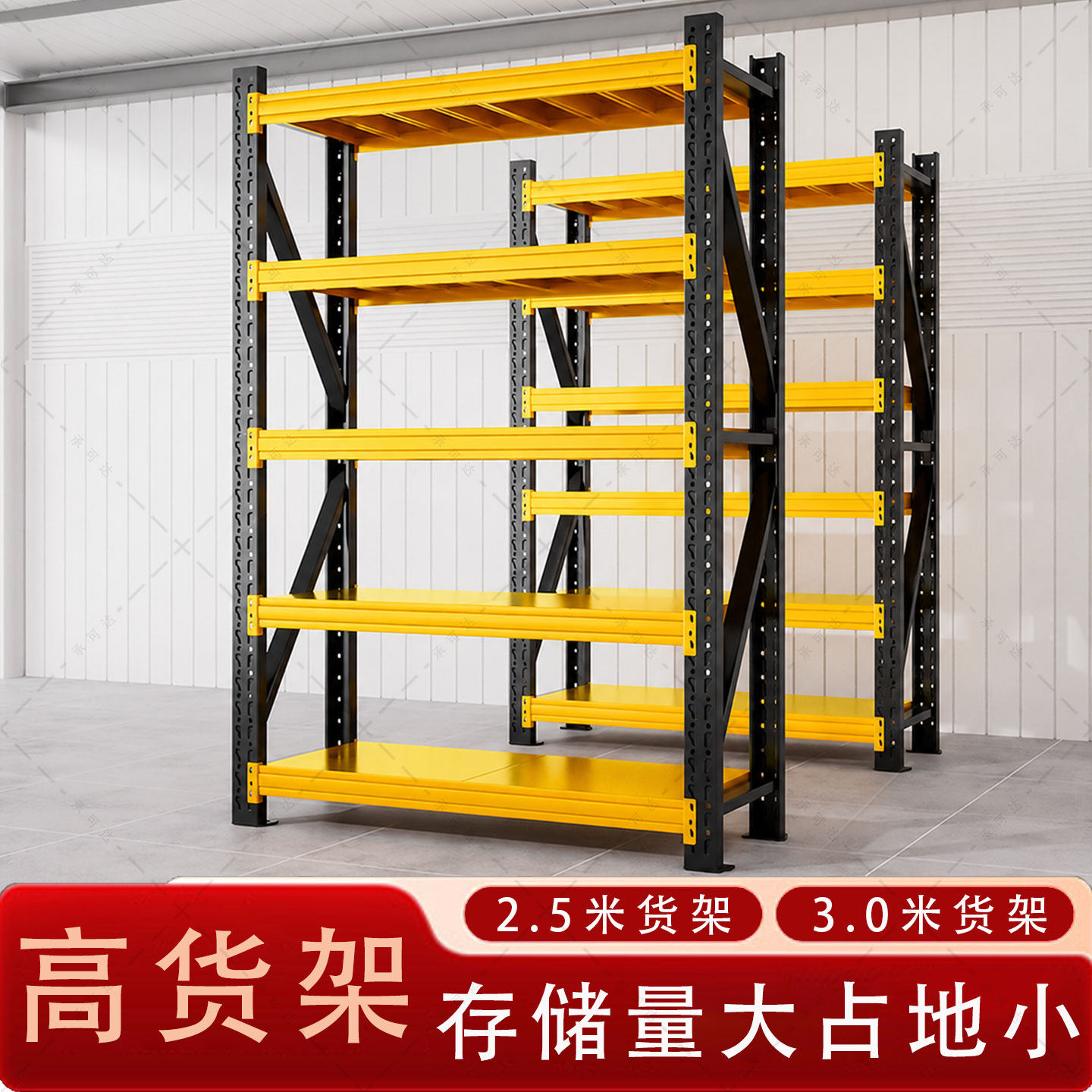 热销仓储货架⭐全网100万人付款