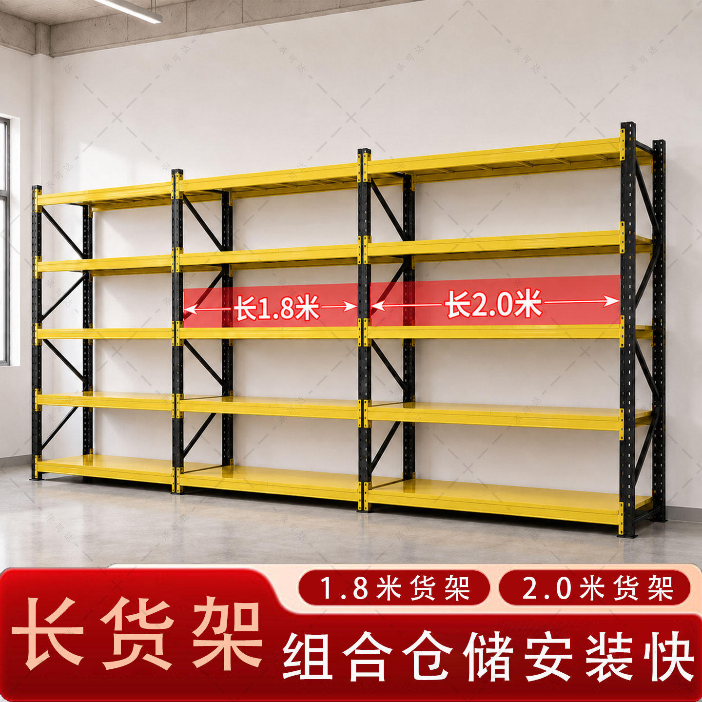 热销仓储货架⭐全网100万人付款
