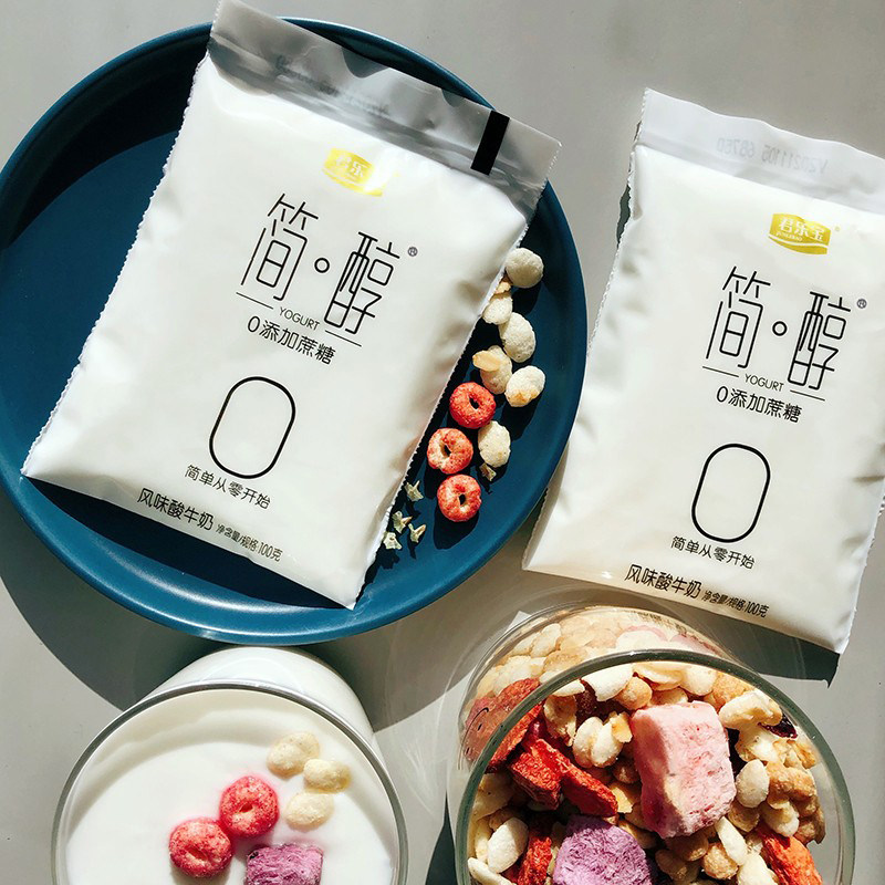 君乐宝酸奶简醇无0添加蔗糖酸奶非低脂酸牛奶袋装早餐奶整箱装,咖啡/麦片/冲饮,酸奶,淘宝优惠券,粉丝福利购,淘宝优惠卷