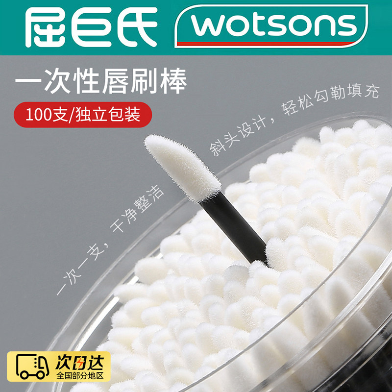 一次性唇刷口红专用刷棒可携式矽胶棉棒唇膏刷独立包装化妆刷套刷