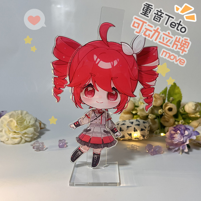 重音Teto可动纸片人偶亚克力立牌图片