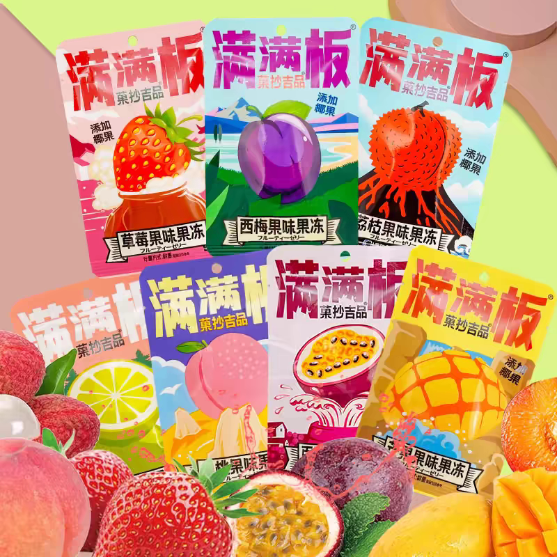 满满板果冻网红菓抄吉品果味型果冻休闲零食蒟蒻小版果冻