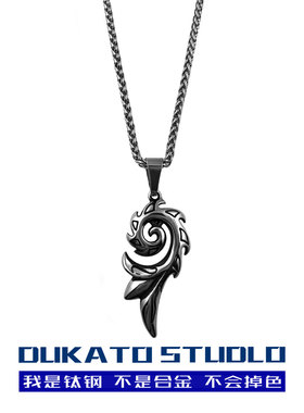 钛钢不掉色凤凰火焰项链买就送