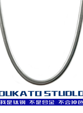钛钢蛇骨链男女不掉色项链