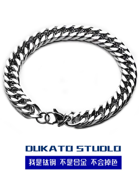 钛钢古巴链男霸气手链ins潮流酷嘻哈饰品男士简约粗款不掉色手饰