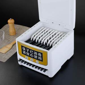 筷子消0U92figE机餐厅饭店用全自动微电脑智能筷子机器毒商消毒